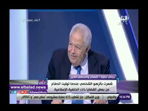 المرشح لمنصب نقيب المحامين يعرب عن ندمة على الهواء