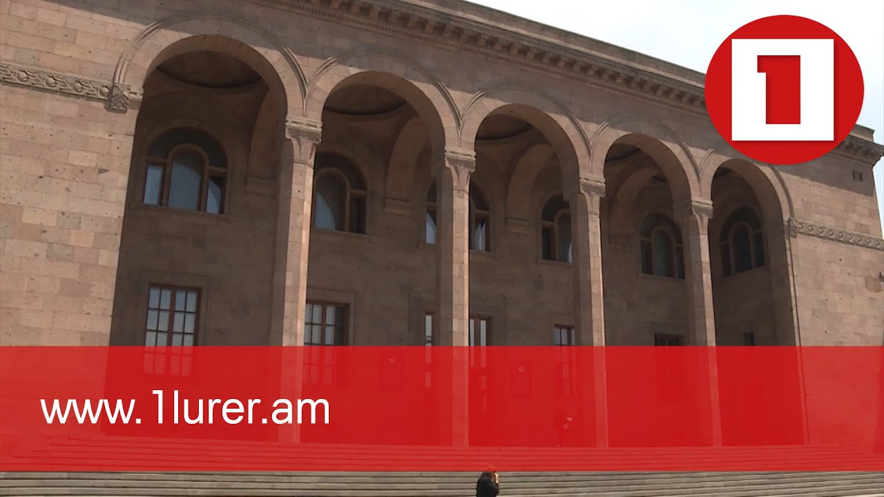 Հանրային քննարկման է դրվել «Բարձրագույն կրթության և գիտության մասին» օրենքի նոր նախագիծ