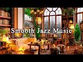 Relaxing Jazz Instrumental Music for Studying, Working☕Smooth Jazz Music & Cozy Coffee Shop Ambience
