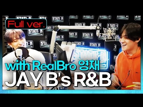 [STATION Z] Full ver.ㅣ제이비의 R(eal) B(ro)🔥영재 등장👏ㅣJAY B's R&B with 영재ㅣKBS 211013 방송