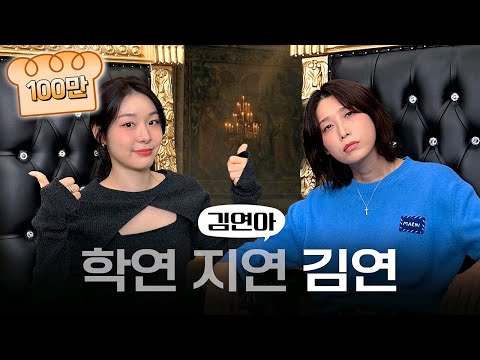 세계관 대충돌! 드디어 성사된 황제들의 만남