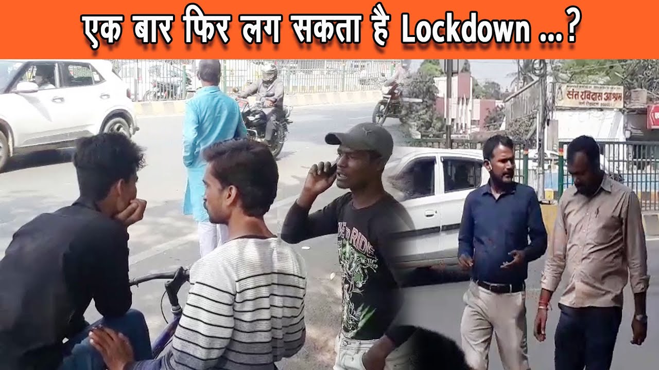 बिहार में करोना के गाइडलाइन की उड़ रही है धज्जियां |
