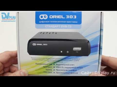 Oriel 303 - обзор DVB-T2 ресивера