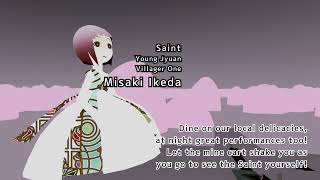 The Midnight Sanctuary (Credits) (Windows)