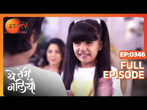 Asmita and Shantanu's haldi' ceremony - Yeh Teri Galiyan - Full ep 346 - Zee TV