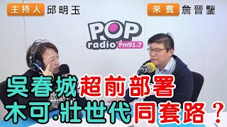 [討論] 壯世代の憲訴法