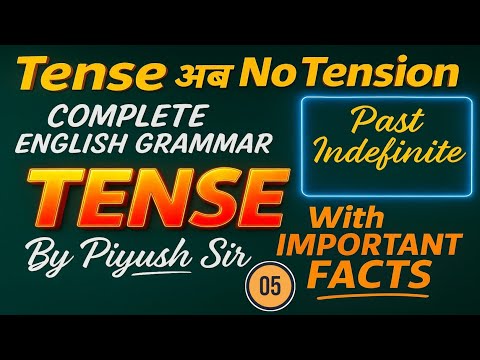 Complete English Grammar | Tense | Past Indefinite | Tense For Compititive Exams | By Piyush Sir