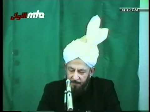 (Urdu) Patience and Courage of Hazrat Mirza Ghulam Ahmad Qadiani(as), Friday Sermon 19 April 1985
