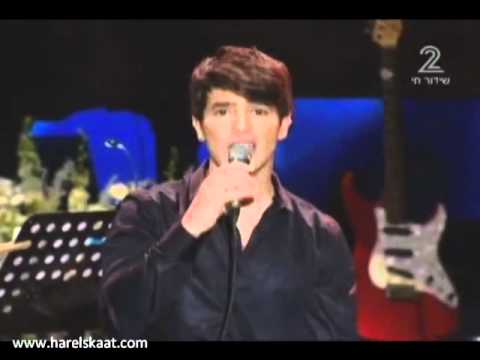 הראל סקעת - פרח - Harel Skaat