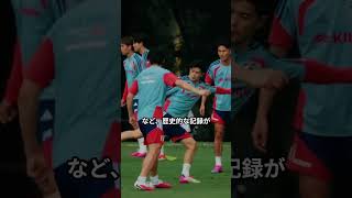チュニジアを4 0で圧倒！日本代表が塗り替えた「7つの神記録」にファン大熱狂！#サッカー日本代表 #ワールドカップ #ワールドカップ2026 #森保ジャパン #チュニジア戦 #上田綺世 #鎌田大地 #