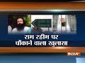 VIP Treatment For Ram Rahim Inside Jail !