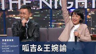 [討論] 出面力挺王婉諭的團體跟人其實很多耶