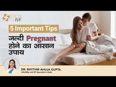 जल्दी Pregnant होने का आसान उपाय | How to get pregnant fast naturally?Dr Rhythm Gupta IVF Specialist
