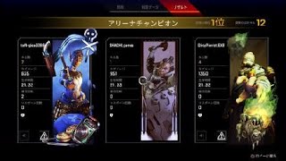 Apex Legends_20201010013300