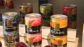 ROJI日本橋イメージ映像