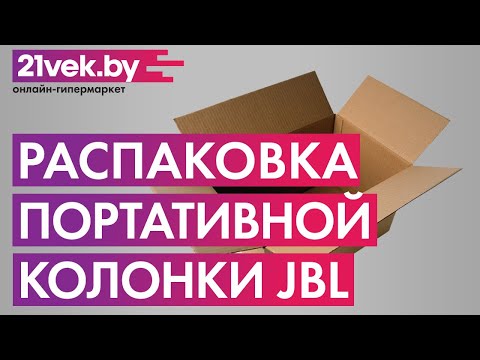 Миниатюра изображения товара Портативная колонка JBL PartyBox 310 / PARTYBOX310RU