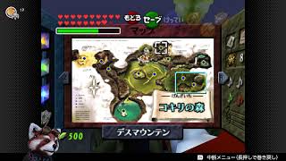 【時オカ】かけら集め大人編【やる15】