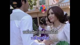 កុំនឹកគេអី #ណូយវ៉ាន់ណេត Kom Neuk Ke Ey #NoyVannet. ណូយ វ៉ាន់ណេត, Noy Vannet.