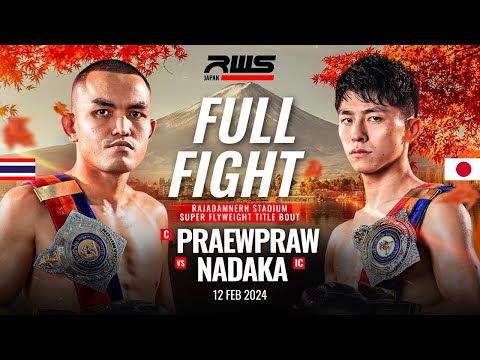 Full Fight l Praewpraw vs. Nadaka Eiwa Sports Gym l แพรวพราว vs. นาดากะ เอวะสปอร์ตยิม l RWS