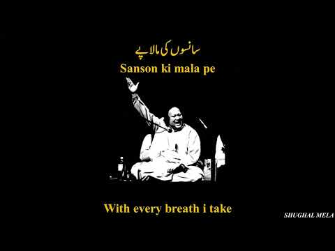 Saanson ki maala pe by Nusrat Fateh Ali Khan with english urdu translation
