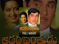 Adarshavanthudu Full Movie Akkineni Nageswara Rao Radha
