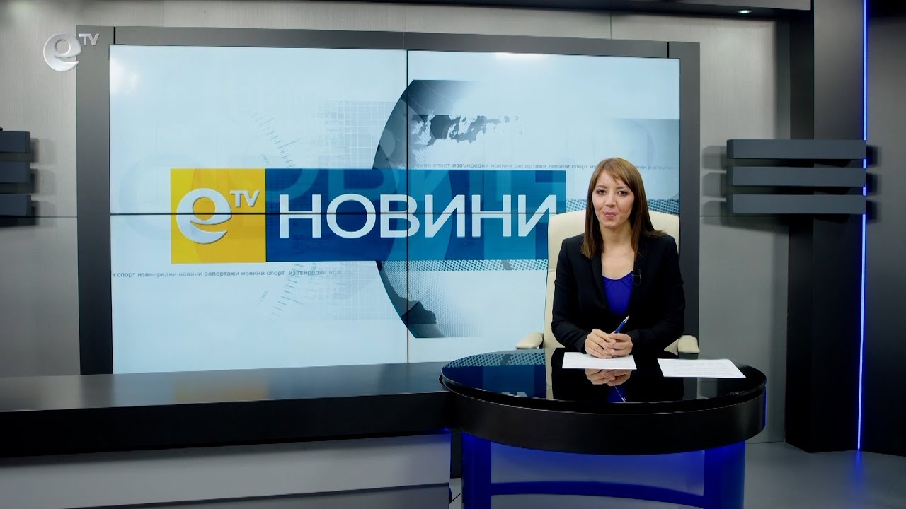 Новини 25 10 2021