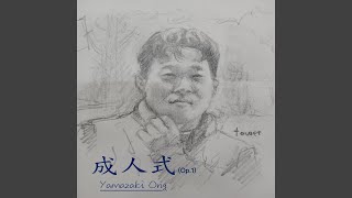 Download lagu Piano Etude No. 4 in F-Sharp Minor: A Little Song mp3