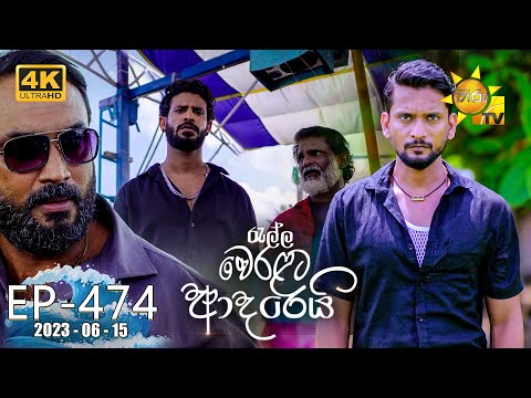 Hiru TV