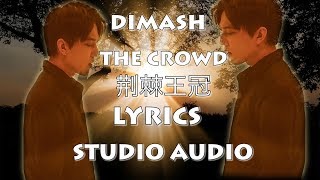 Download lagu DIMASH (迪玛希) - THE CROWN 荆棘王冠 (LYRICS)  - STUDIO AUDIO  ~ Димаш THE CROWN Студио нұсқас mp3