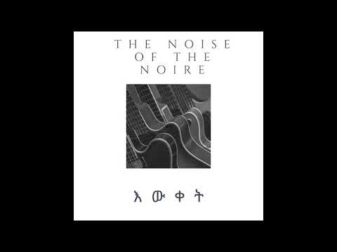 Hyperphysics - The Noise of The Noire
