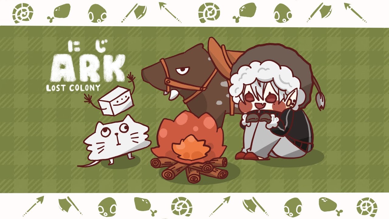 【ark】 トラップ機能確認 【ロストコロニー #2.5】