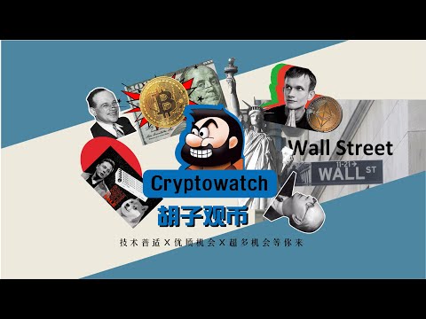 Cryptowatch - 2021-0512