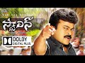 Parare Parare Full HD Video Song From Stalin With 5 1 Dolby Digital Audio