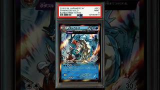 Pokémon Card Edit – Next Level 🚀 #shorts #pokemoncardedit #pokemoncards #pokemon #pokemonshorts