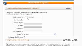 Order web hosting and domain name Order web hosting and domain name