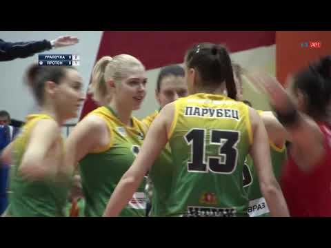 10.11.2019 Уралочка-НТМК - Протон / Чемпионат России 2019-2020 /Суперлига/Женщины/Волейбол