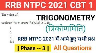 TRIGONOMETRY All Questions Asked in RRB NTPC 2021|| Phase 3 ||RRB NTPC CBT 1 Maths||NTPC CBT 2 Maths