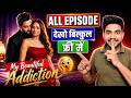 How To Watch My Beautiful Addiction Watch All Episodes Of My Beautiful Addiction On Kuku TV L