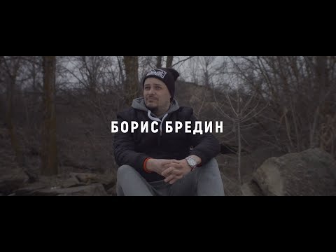 Друзья Оранжереи: Борис Бредин (6 февраля 2018)