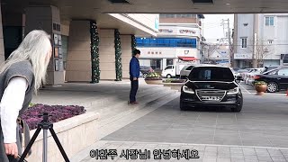 남원시청에서 일인시위 합니다 /김길수쌤 /일인시위를 하고 그것을 찍는 유튜버