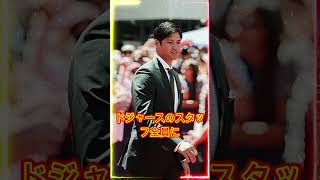 ⚾【感謝告白】大谷翔平が真美子夫人への想いをハッキリ語る…ファン感動