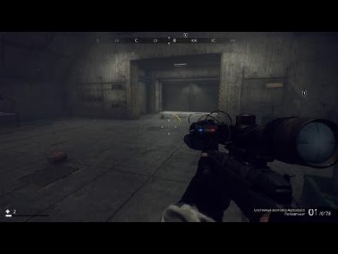 Generation Zero Заправка. Расплата.