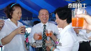 一家人(追思何前人)