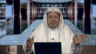 صورة 12- شرح حديث « لا يدخل الجنة من كان في قلبه....» - الأستاذ الدكتور. عيسى بن محمد المسملي.