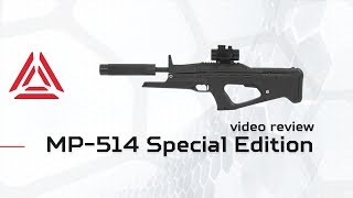 Laser tag equipment - Rifle МР-514. Short review