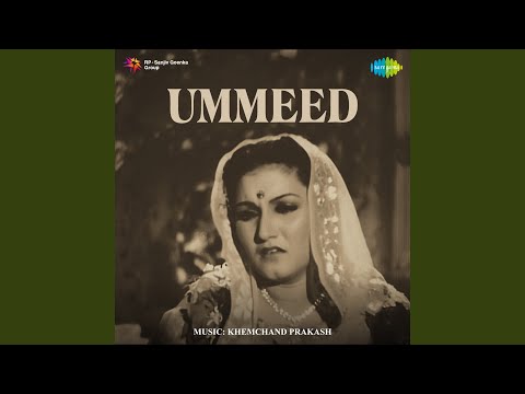 आजा आजा ओ जाने वाले — वीडियो थंबनेल