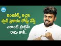 UPSC Engineering Services Topper Harshavardhan Reddy Opens Up About Loopholes In Government Sector