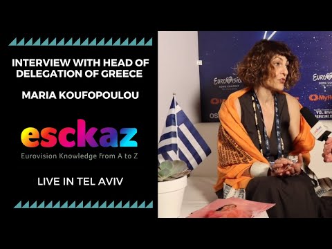 ESCKAZ in Tel Aviv: Interview with Head of Delegation of Greece Maria Koufopoulou