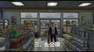 Re: [閒聊] 全聯先生