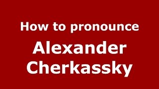 How to pronounce Alexander Cherkassky